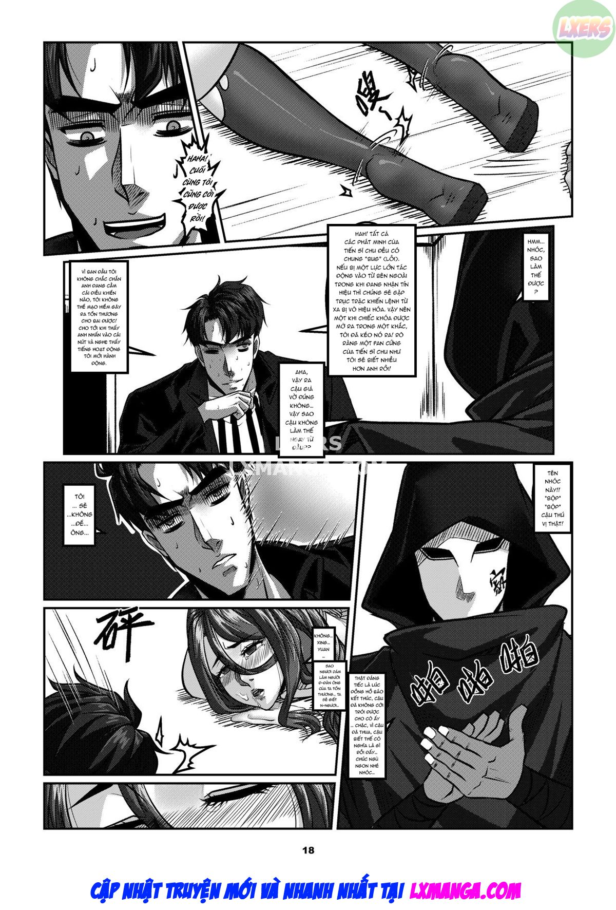 Sparrow Chap 7 - Page 24