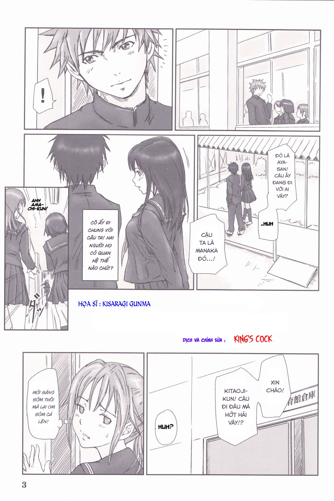 STRAWBERRY PANIC 3 Oneshot - Page 2