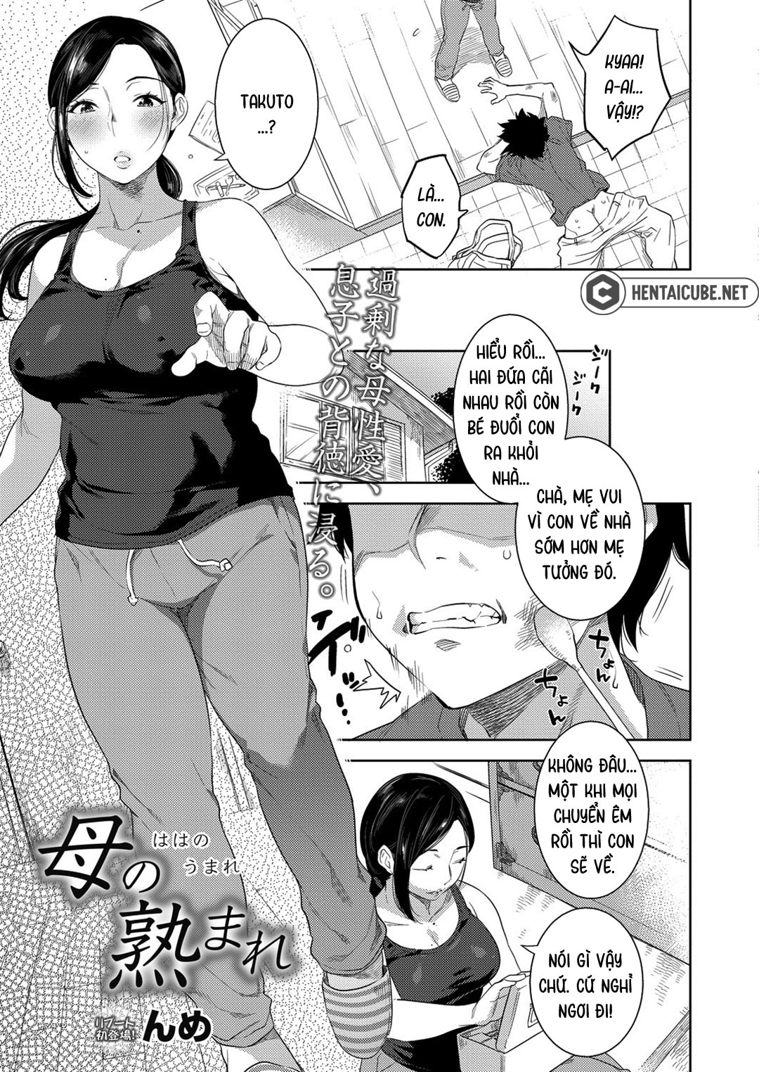 Sự Chín Muồi Của Mẹ Oneshot - Page 3