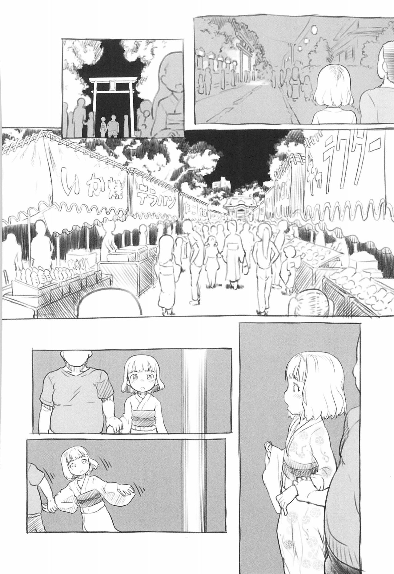 Sử dụng cô bạn chậm phát triển như cái bình chứa tôn Chap 2 - Page 31