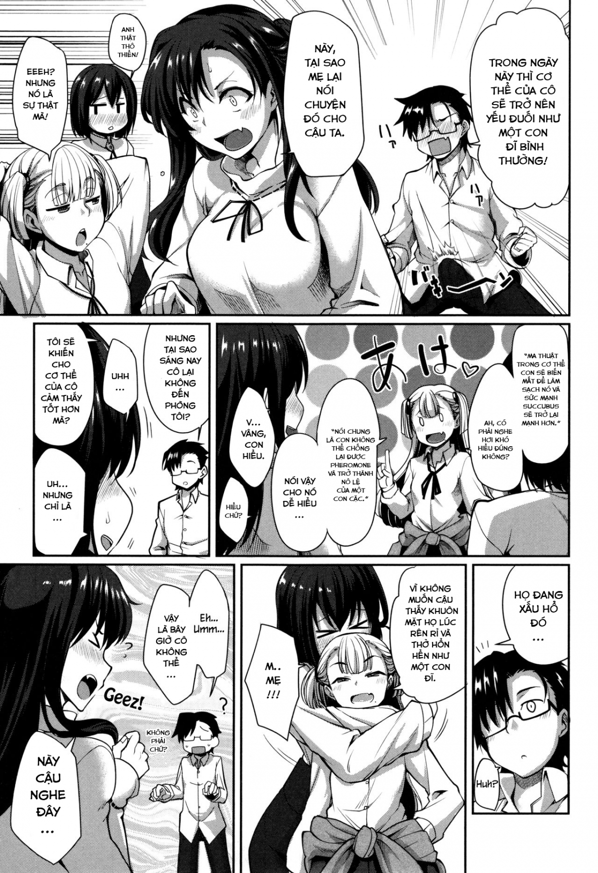 Succubi's Supporter Chapter 6 END - Page 3