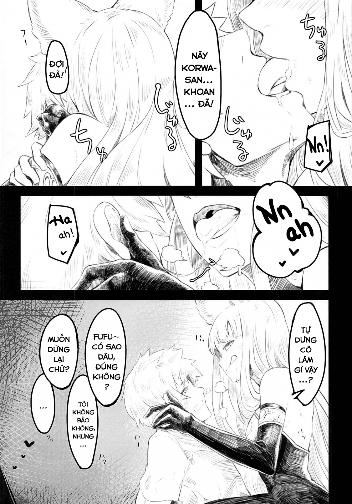 Sui Korwa-san to Ecchi Suru Hon Oneshot - Page 4