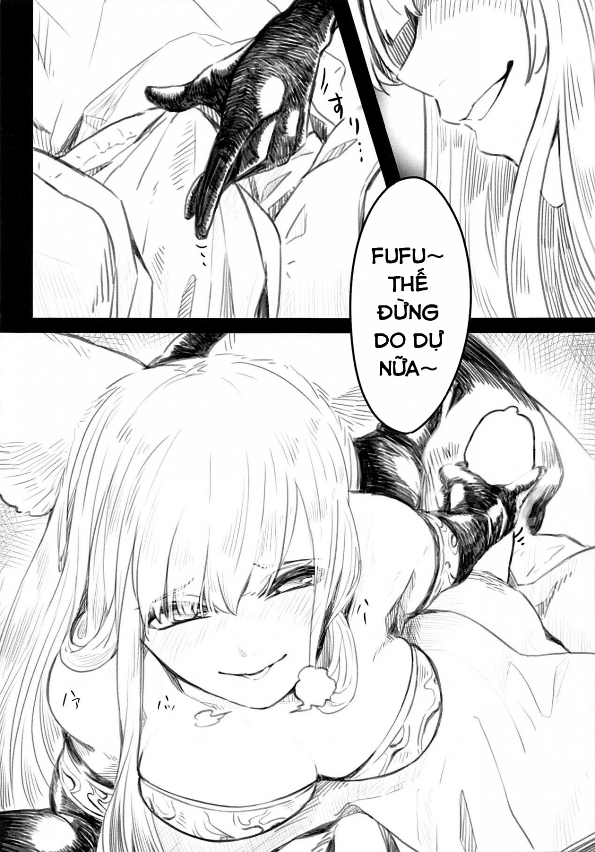 Sui Korwa-san to Ecchi Suru Hon Oneshot - Page 5