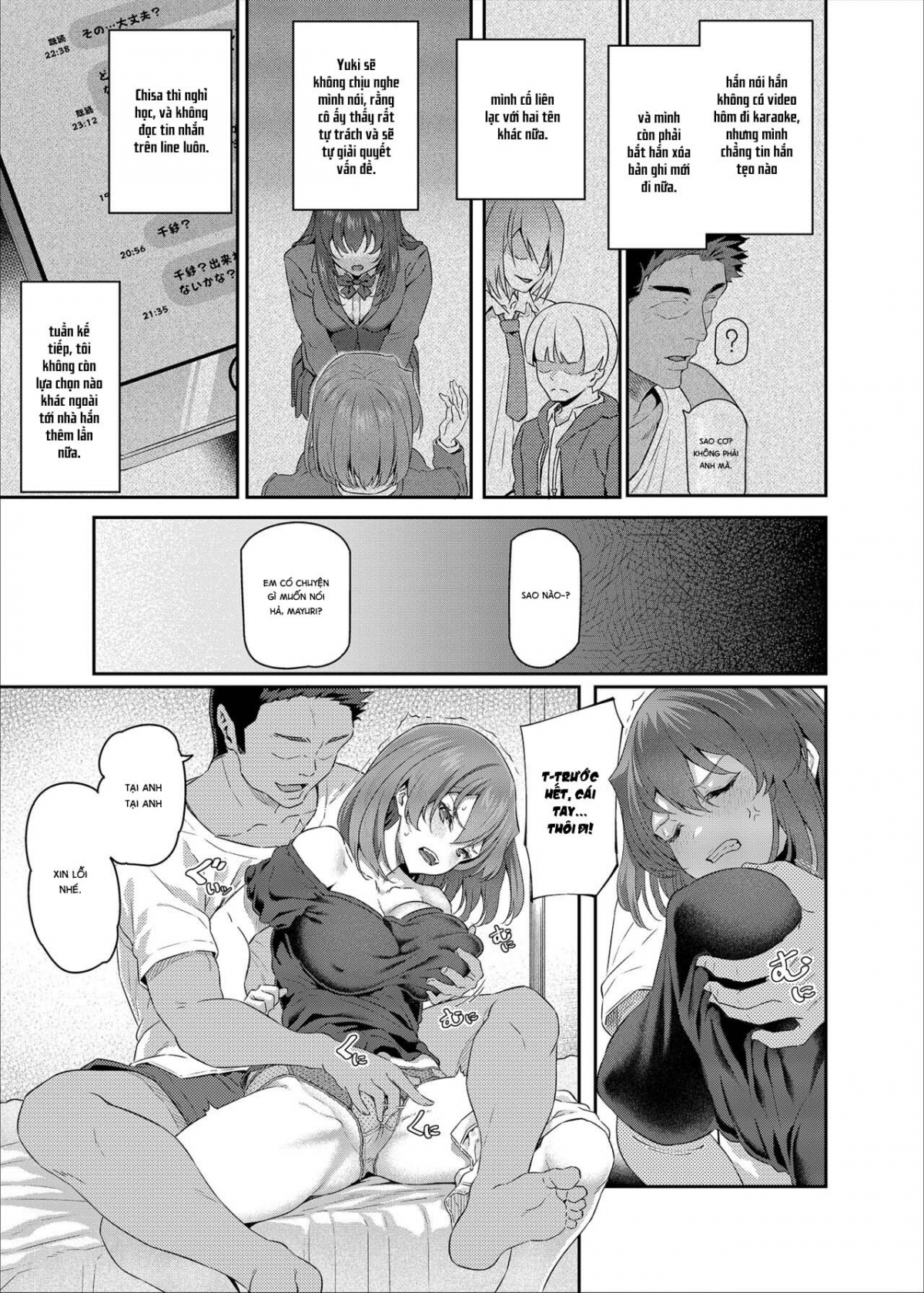 Suika San Chap 4 - Page 2