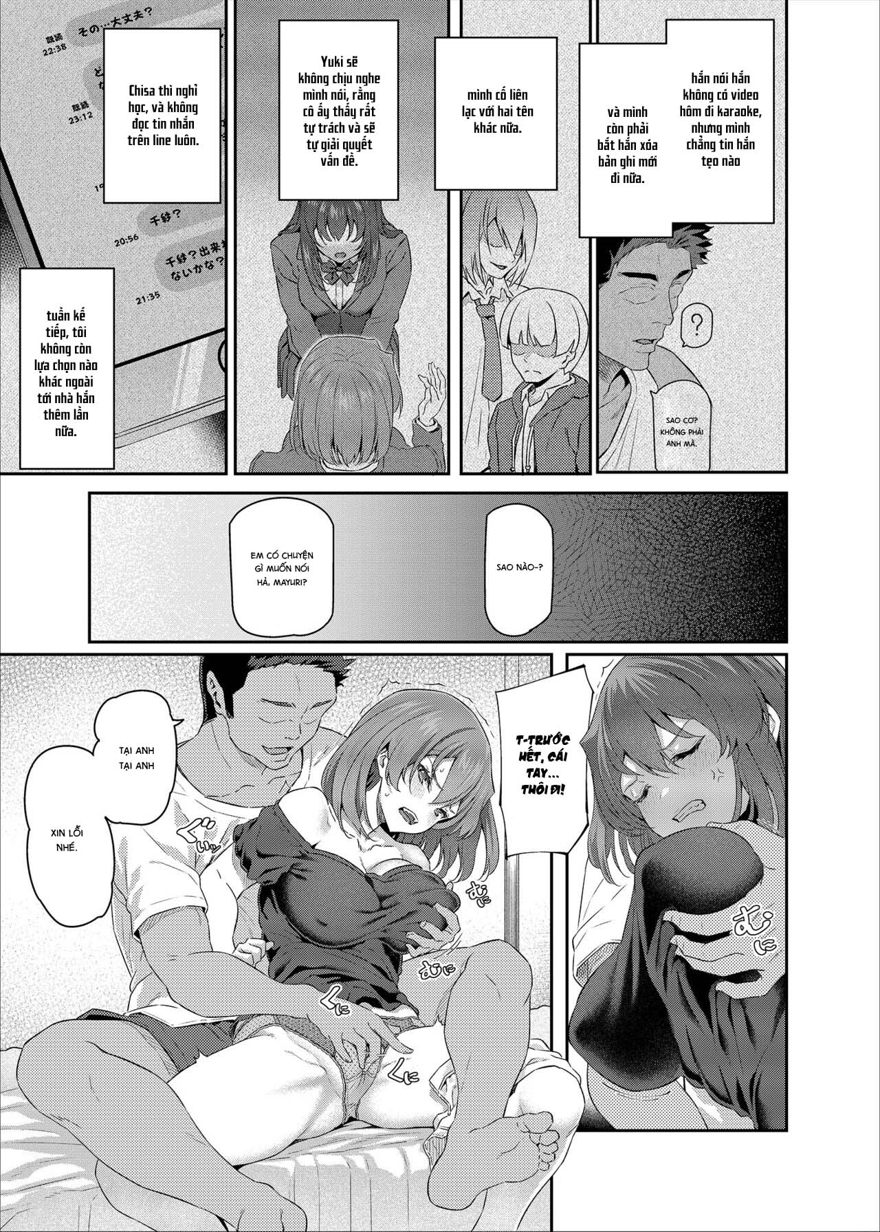 Suika Chapter 3 - Page 66