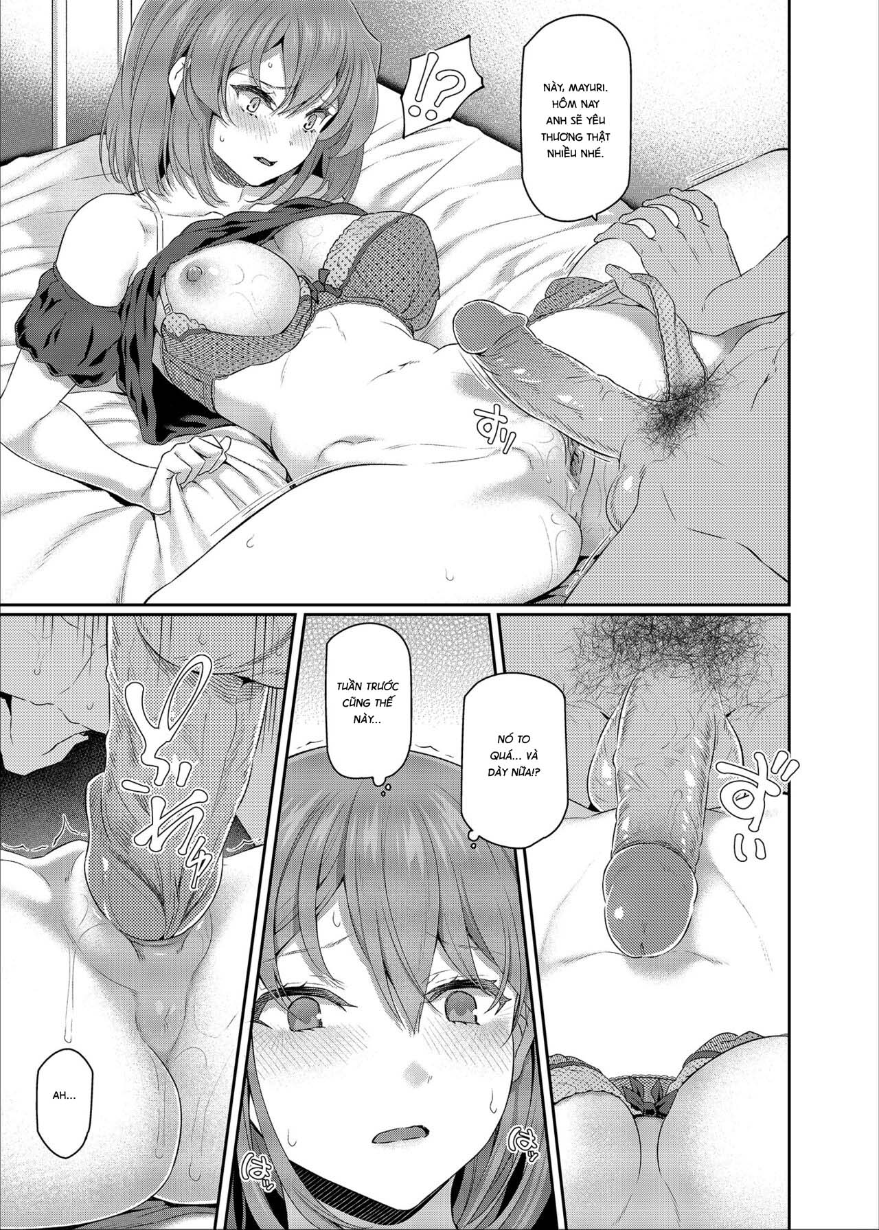 Suika Chapter 3 - Page 72