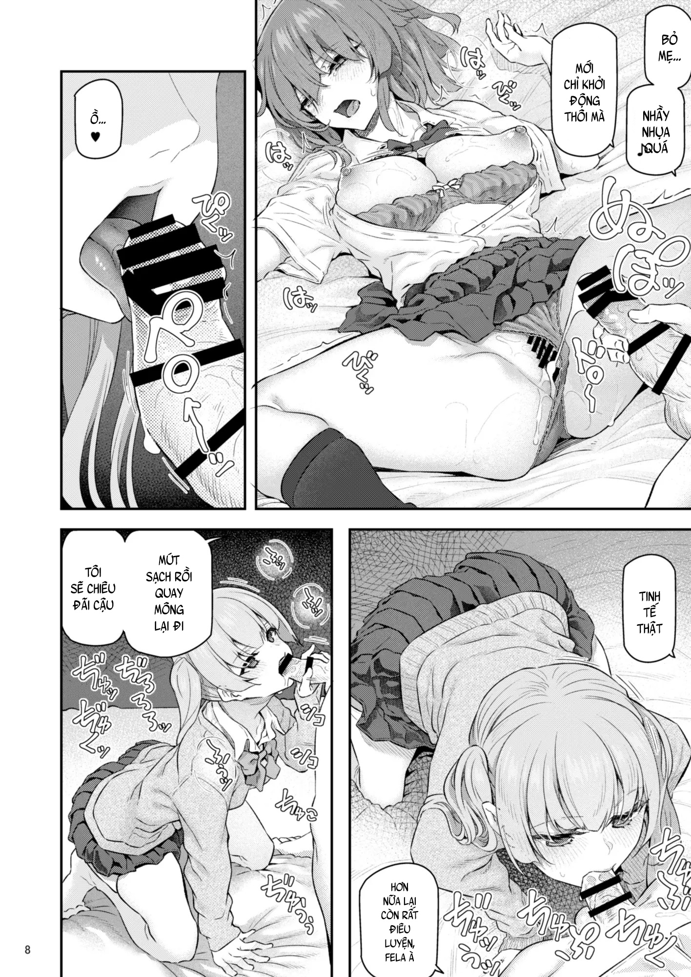 Suika Chapter 4 END - Page 9