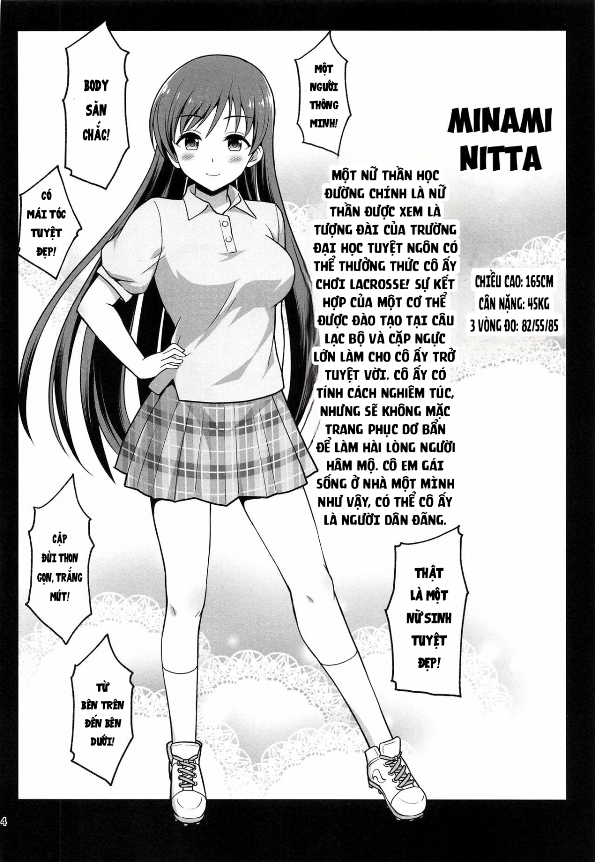 Suimin Esthe - case01 Minami Nitta Oneshot - Page 3