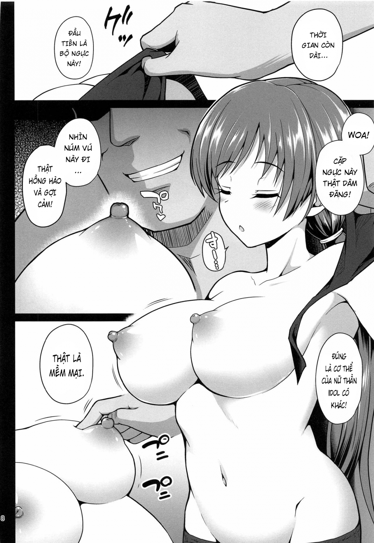 Suimin Esthe - case01 Minami Nitta Oneshot - Page 7