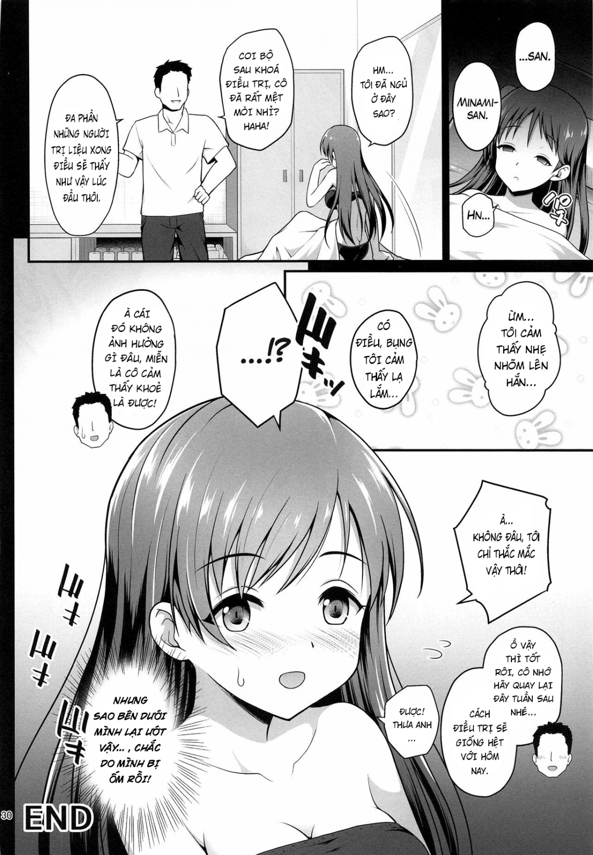 Suimin Esthe - case01 Minami Nitta Oneshot - Page 29