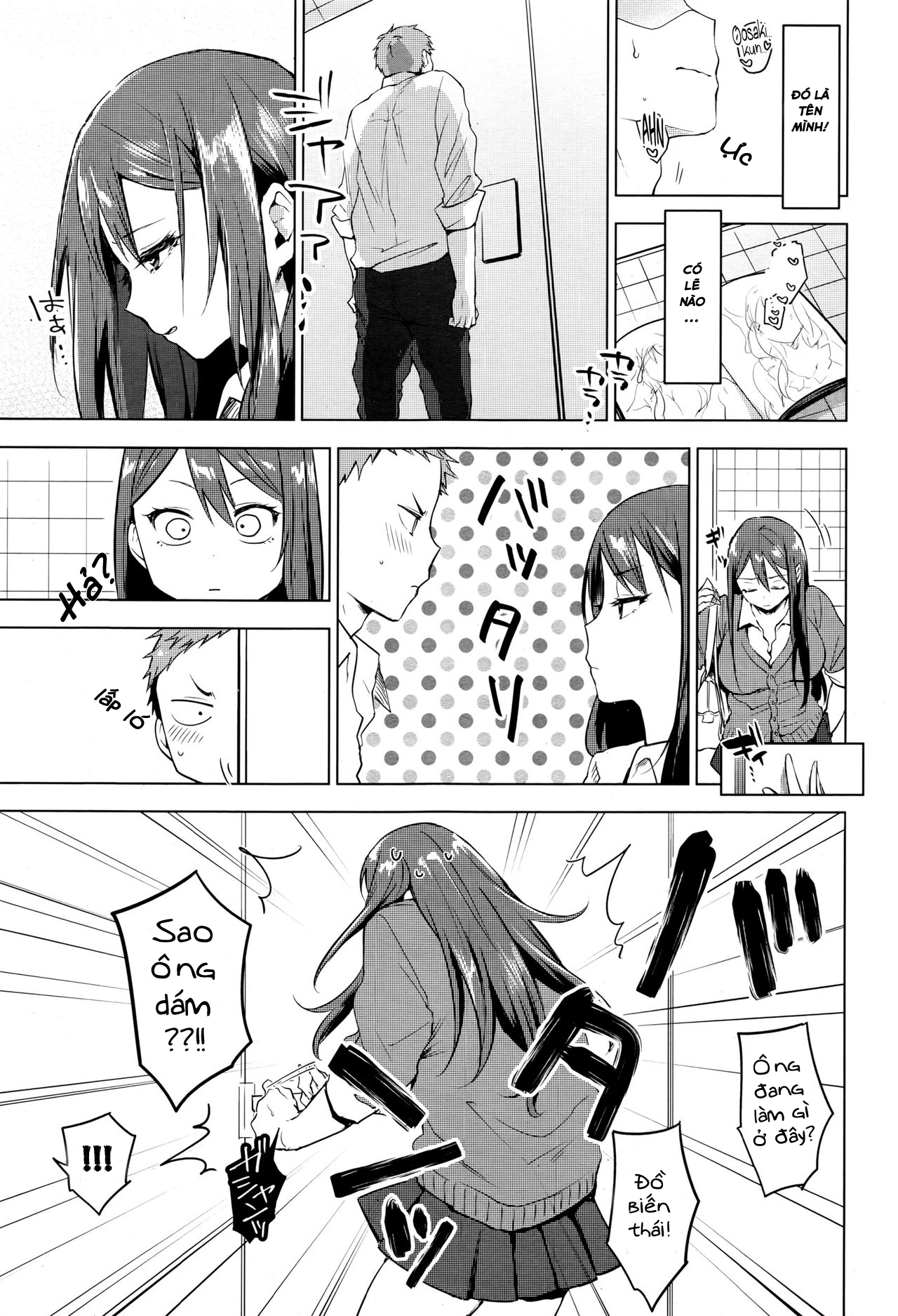 Suki ni Natte Hoshiimo Oneshot - Page 7