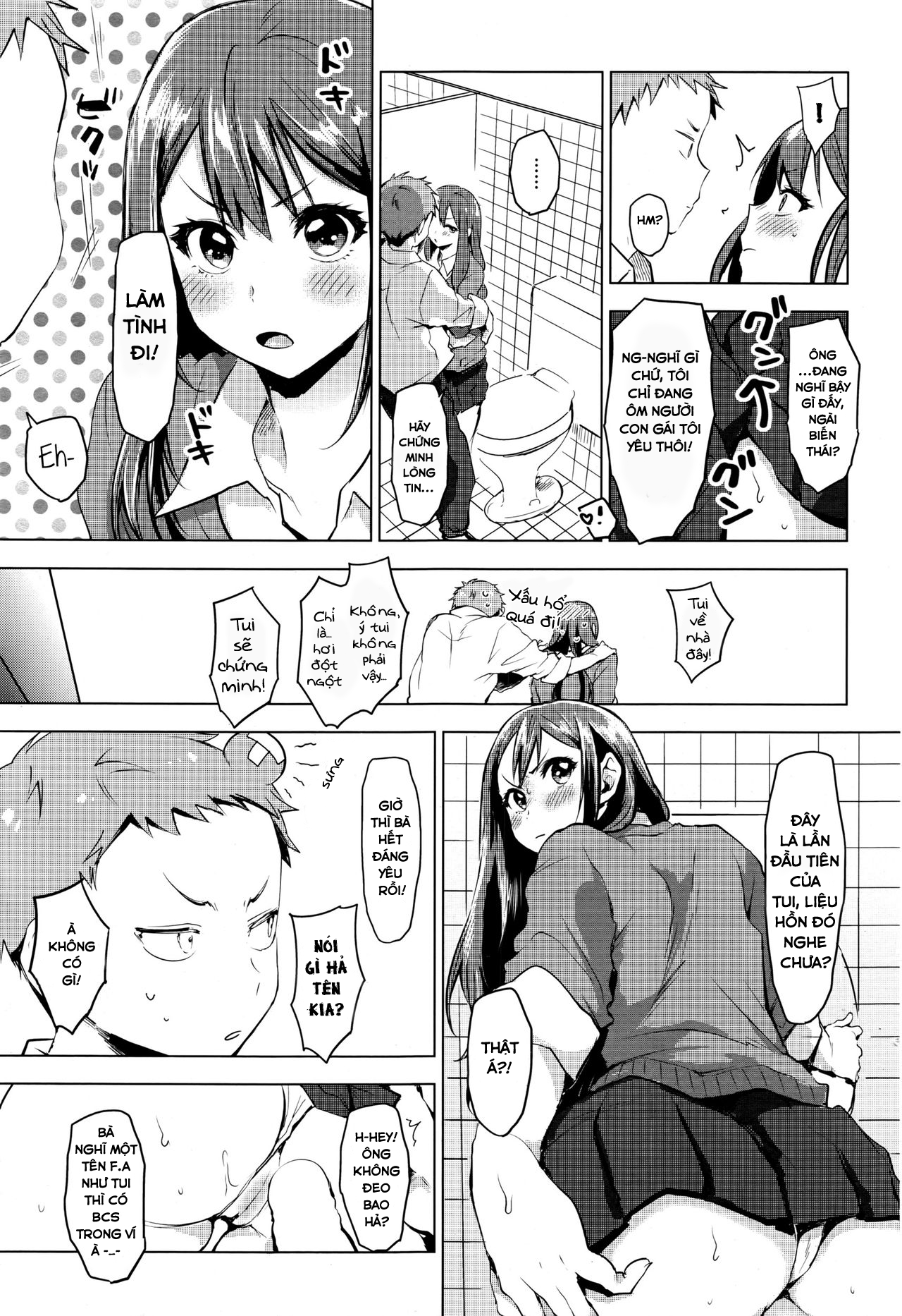 Suki ni Natte Hoshiimo Oneshot - Page 11