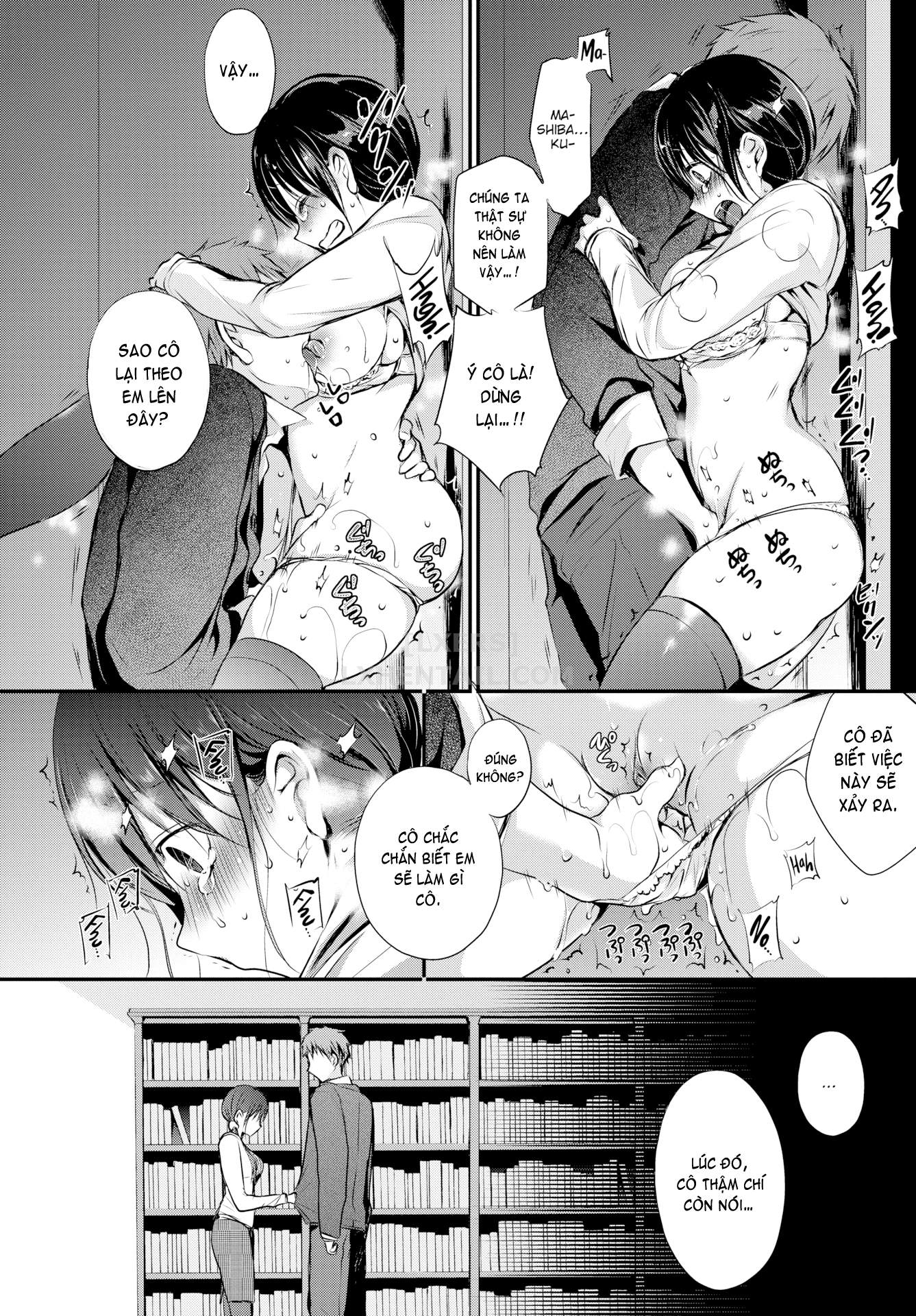 Suki No Uragawa Chapter 1 - Page 16