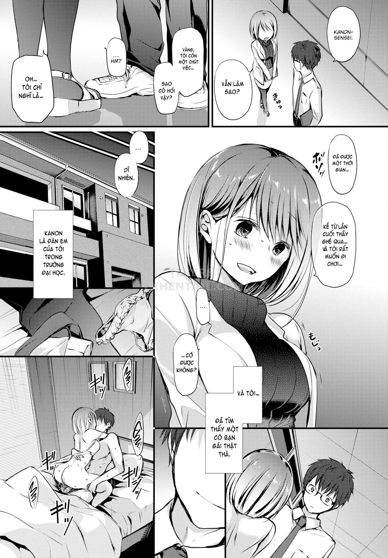 Suki No Uragawa Chapter 2 - Page 7