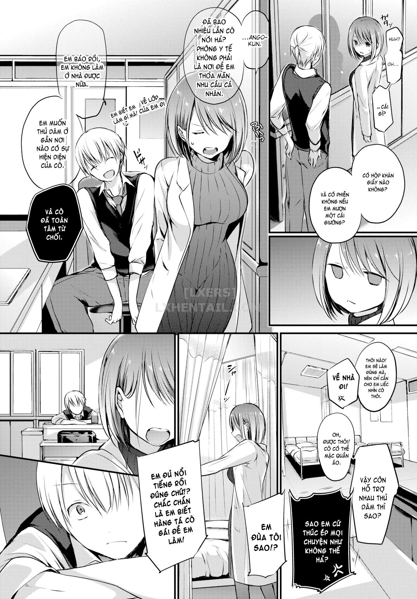 Suki No Uragawa Chapter 3 - Page 6