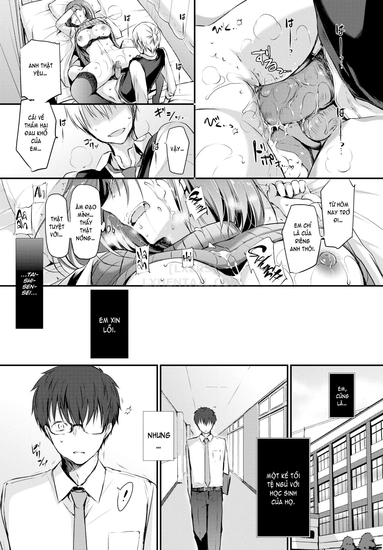 Suki No Uragawa Chapter 3 - Page 25