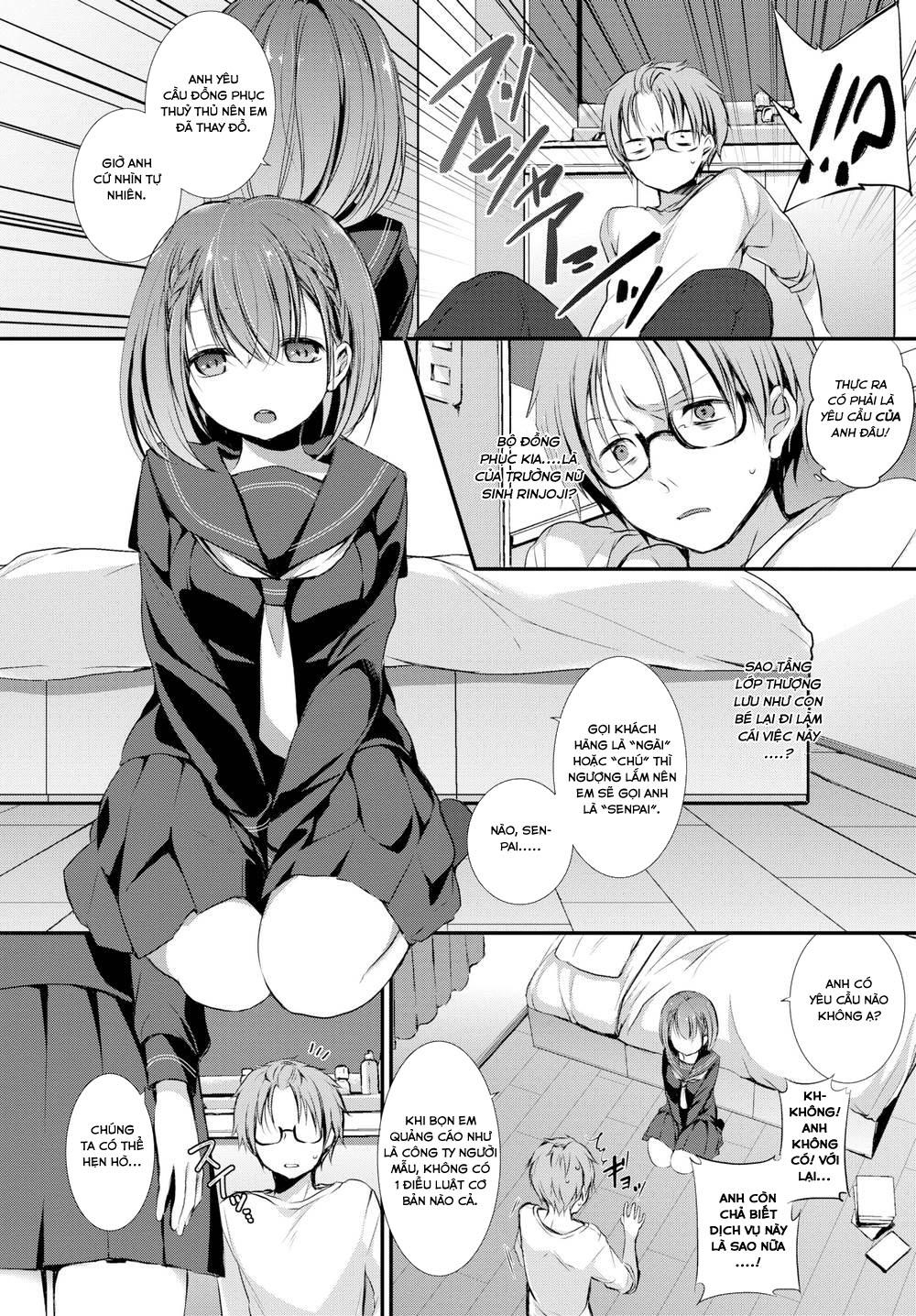 Suki No Uragawa Chapter 4 - Page 4