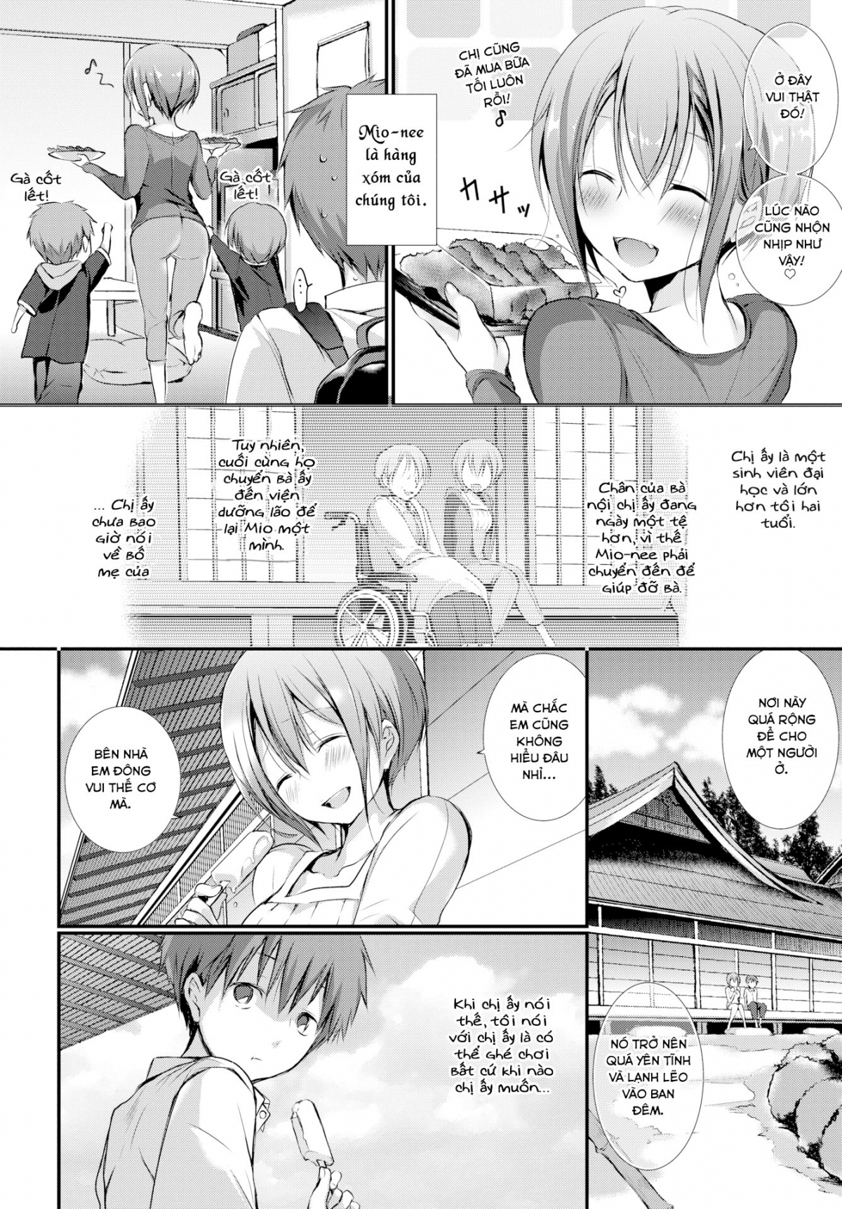 Suki No Uragawa Chapter 7 - Page 4