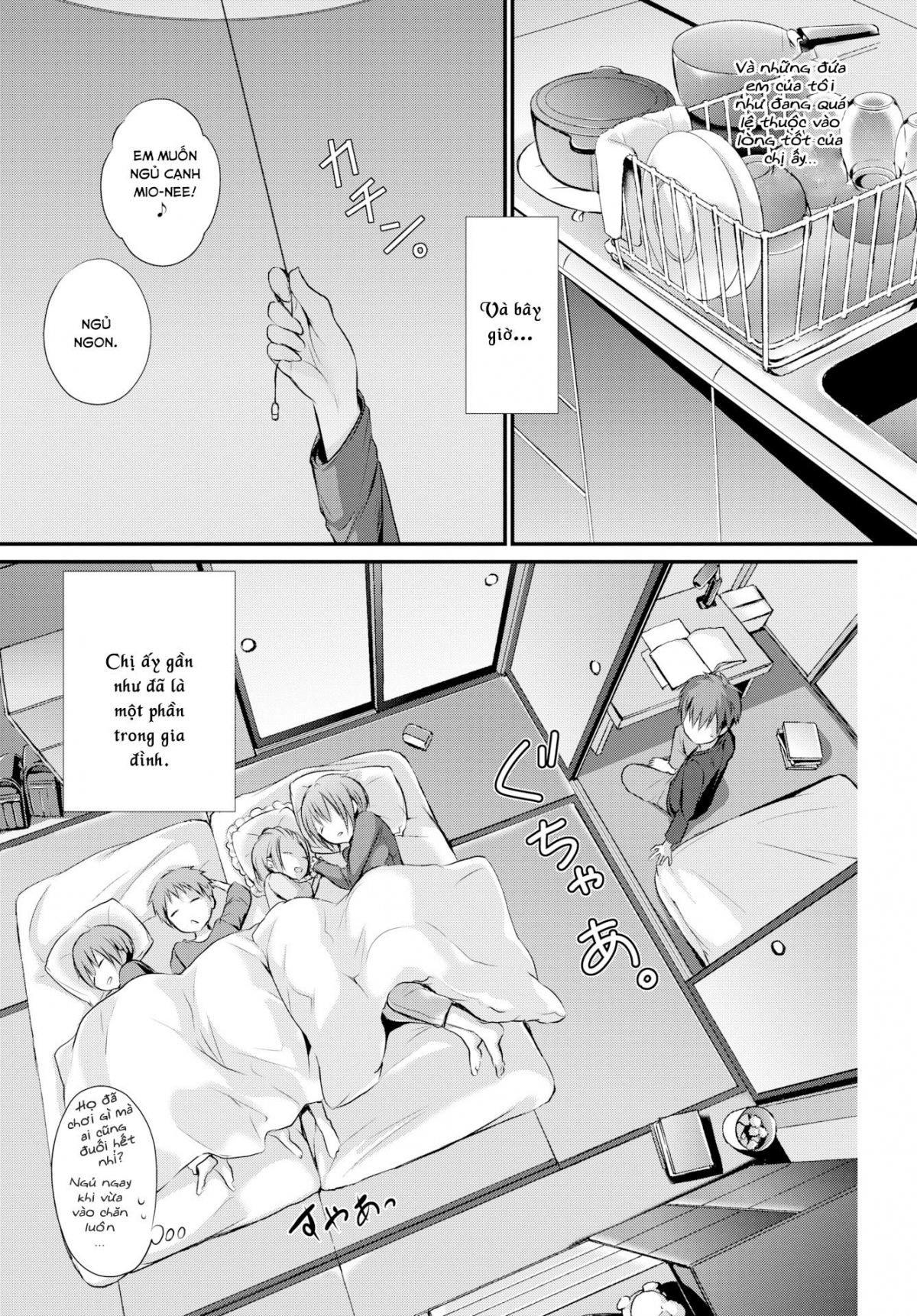 Suki No Uragawa Chapter 7 - Page 5