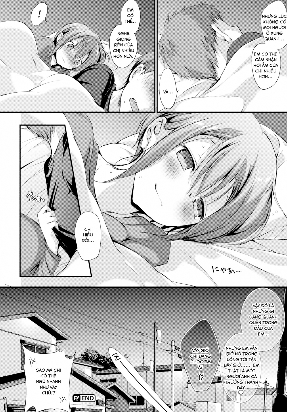 Suki No Uragawa Chapter 7 - Page 22