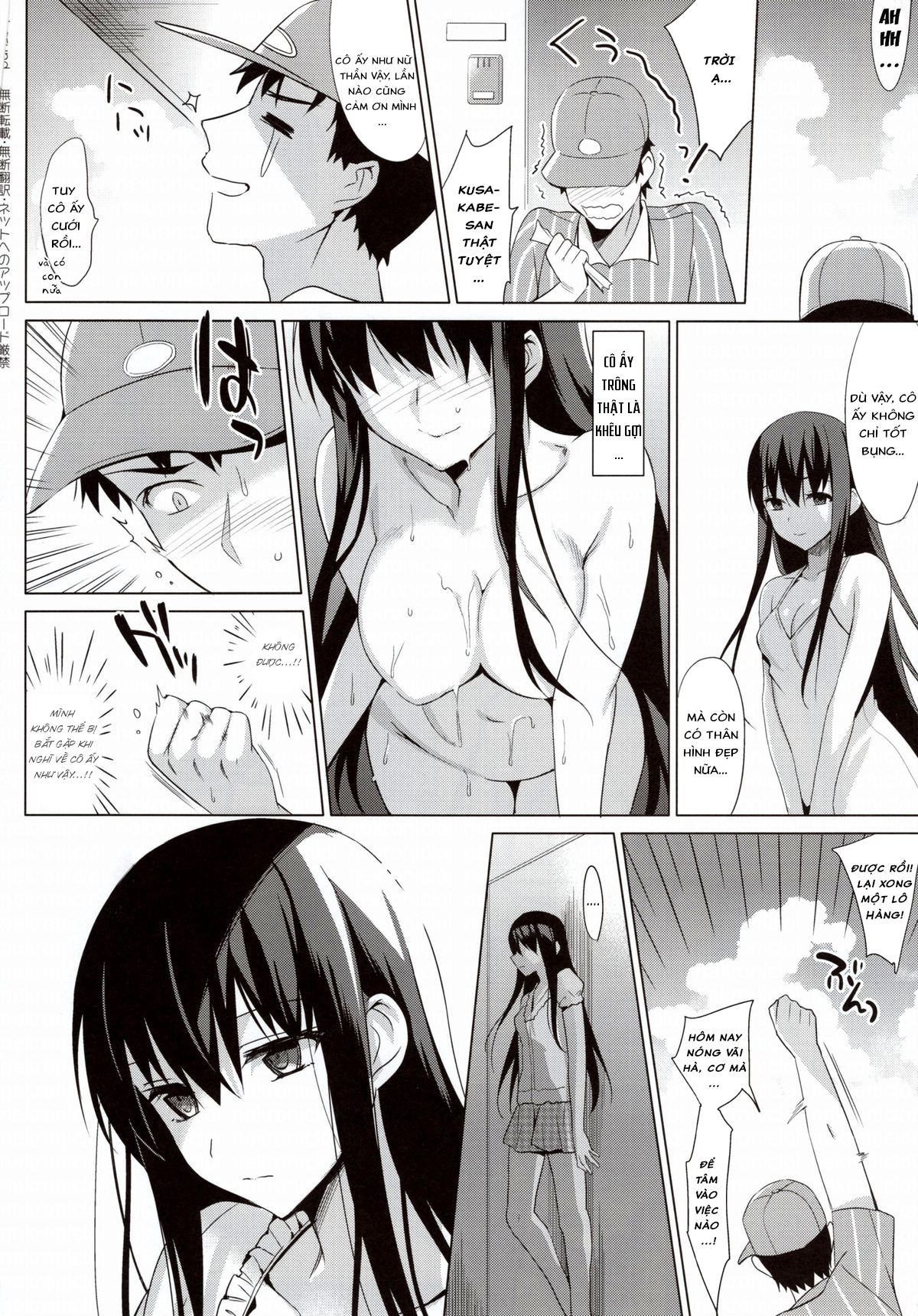 Summer Halation Chapter 3 - Page 4