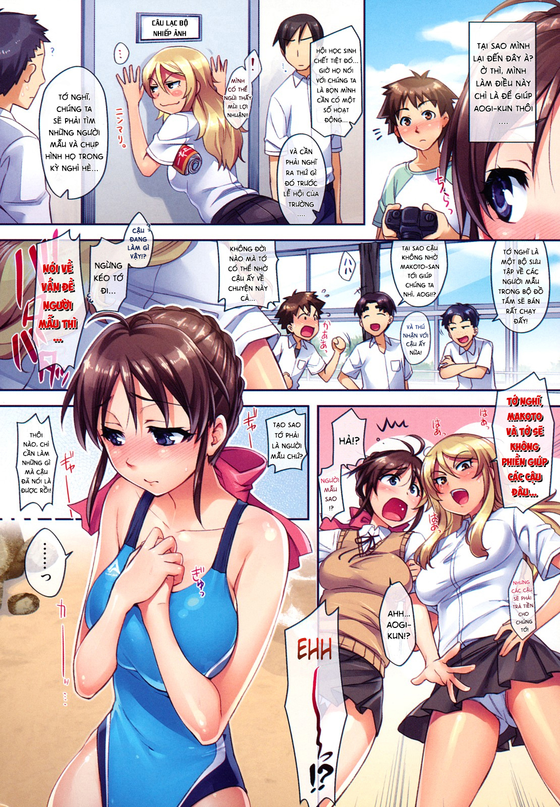 Summer Love ♥ Chapter 1 - Page 6