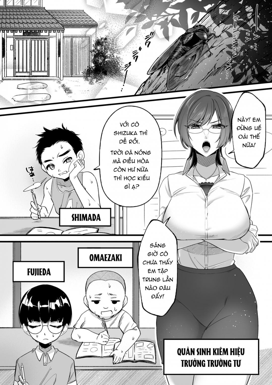 Summer School Innocence Oneshot - Page 5