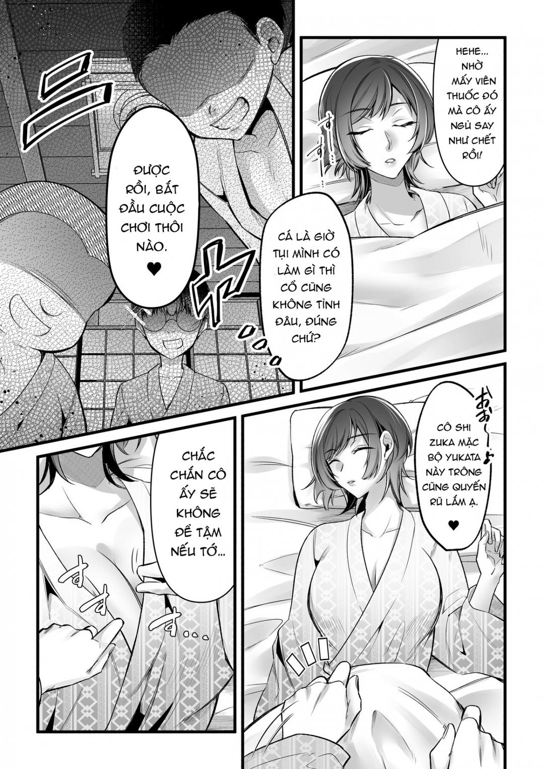 Summer School Innocence Oneshot - Page 16