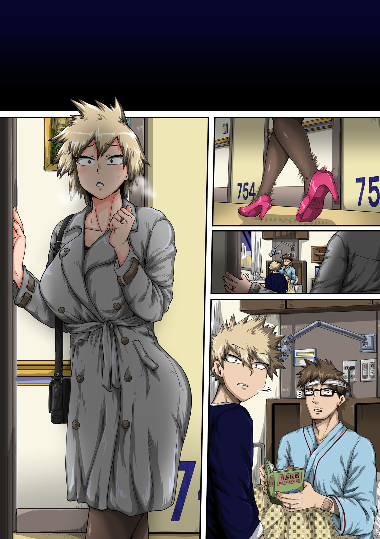 Summer Vacation With Bakugo's Mom Part Two Oneshot - Page 4