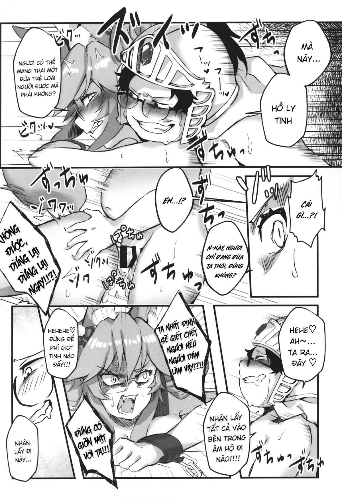 Suuhyaku Nenbun no xxxx Oneshot - Page 5