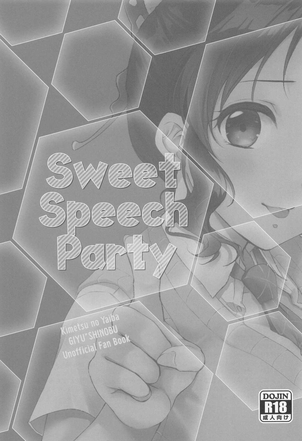 Sweet Speech Party - Trang 1