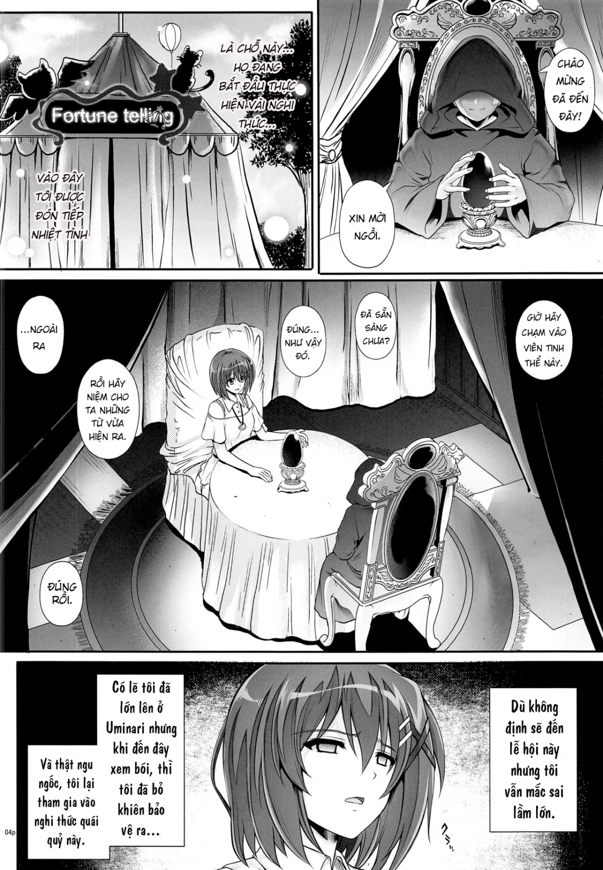 T-28 WARUIKO Oneshot - Page 4