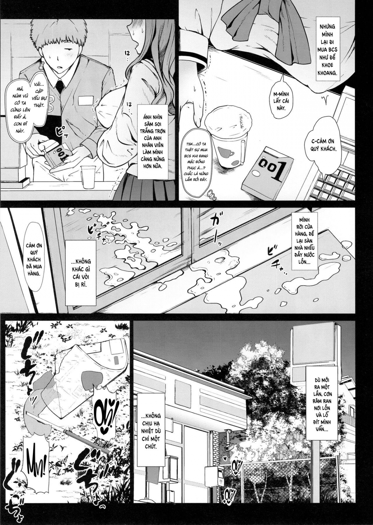 Takebe Saori's Plan to Increase Her Sex Appeal Oneshot - Page 12