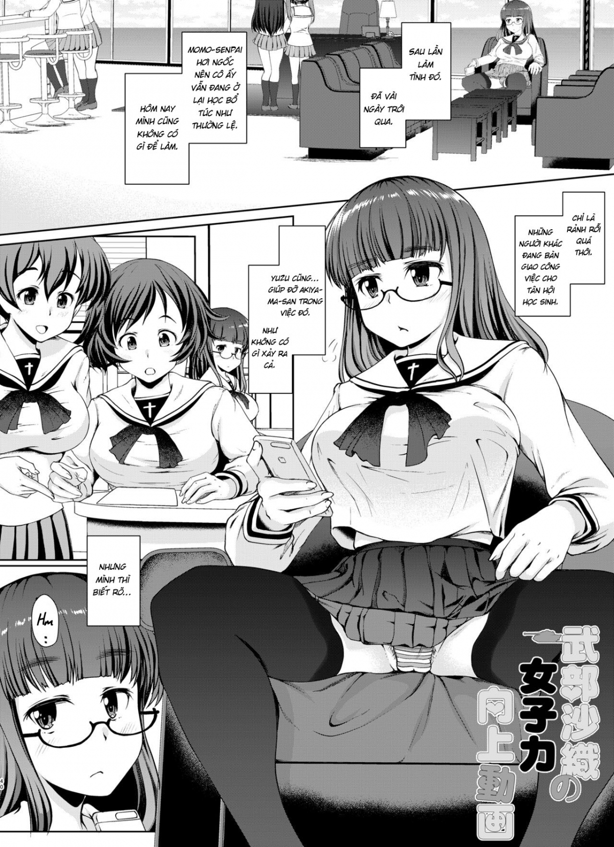 Takebe Saori's Plan to Increase Her Sex Appeal Oneshot - Page 22