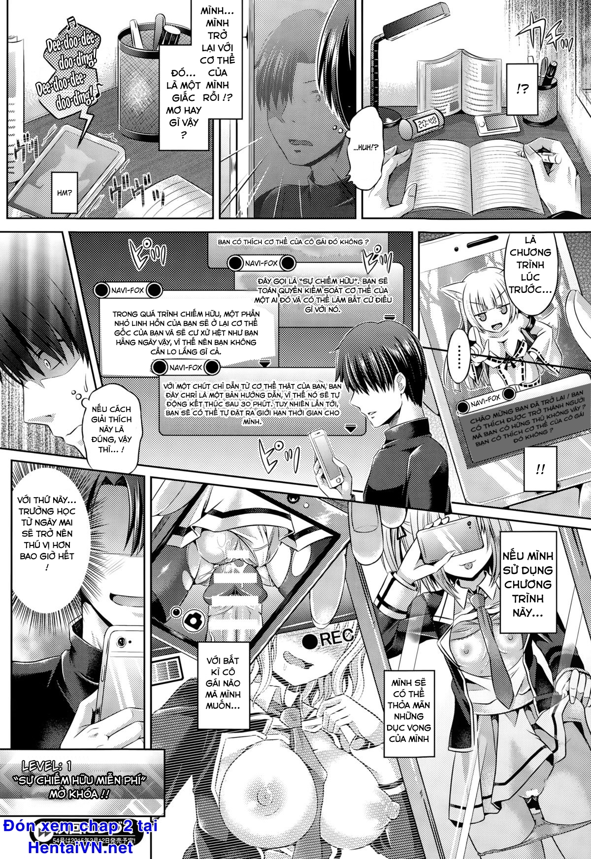 Tamashii- INSERT LEVEL Chapter 1 - Page 16