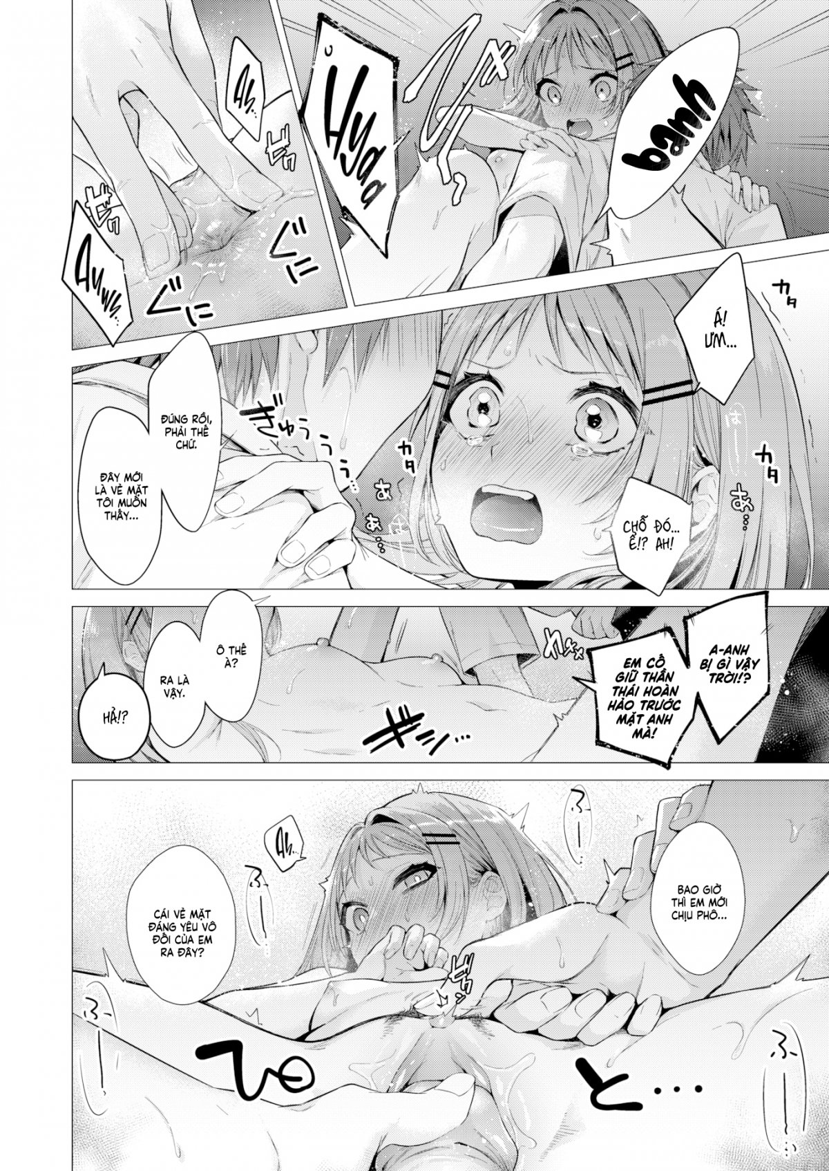 Tanemura Kurumi Is Cute As Ever Today Oneshot - Page 16