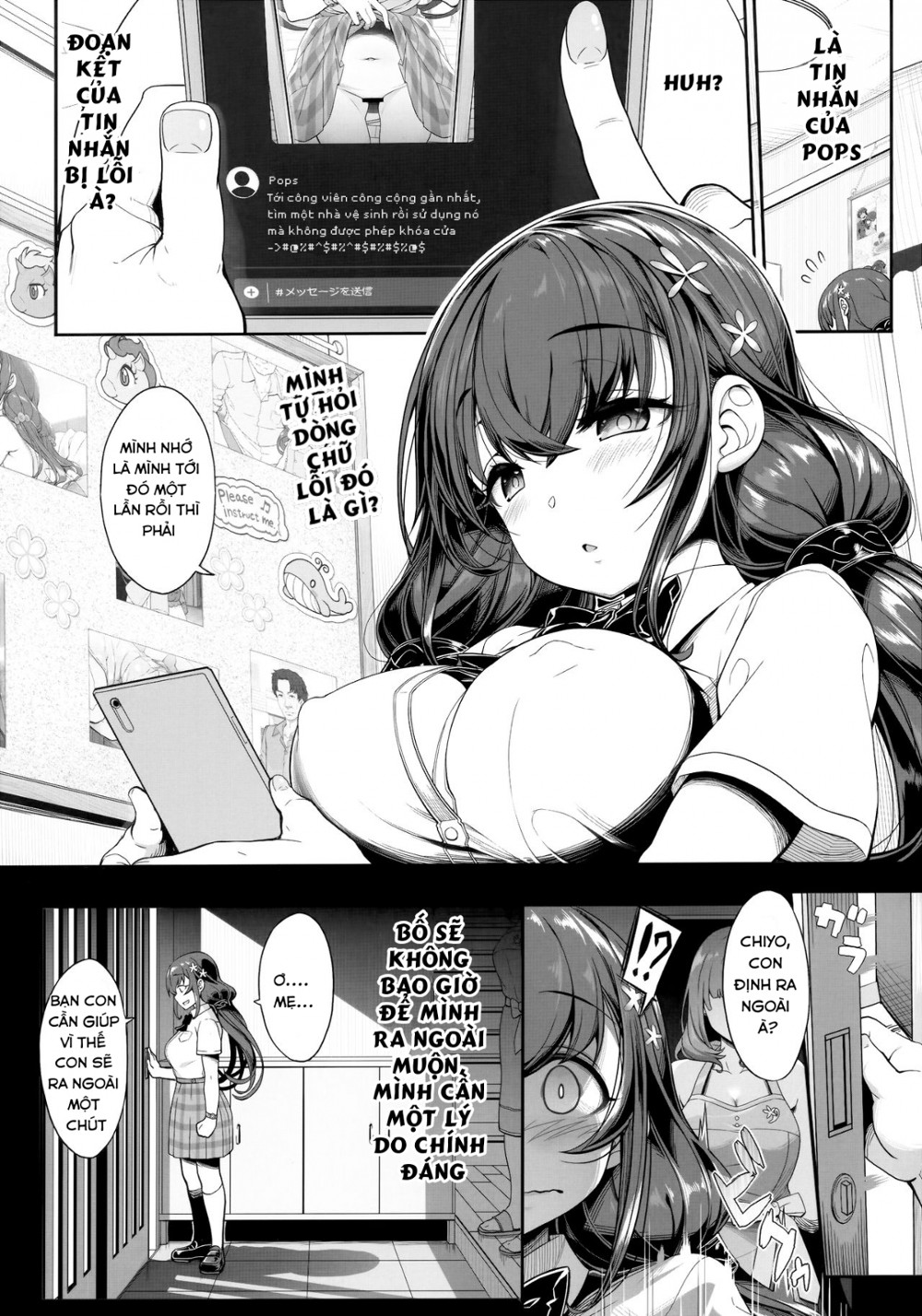 Tanetsuke Oji-san no JC Sennou Appli Oneshot - Page 12