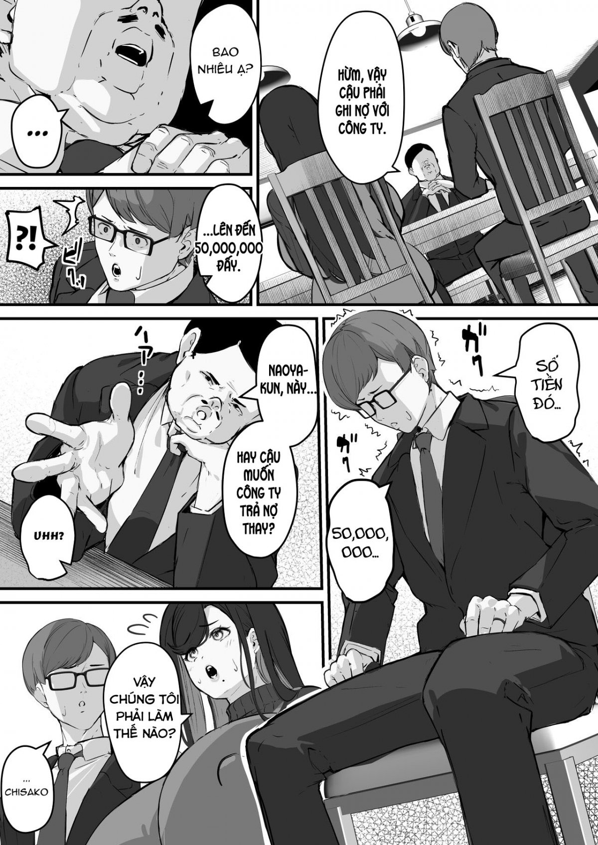 Tare Deka Chounyuu no Hitozuma wa Chibi Erogaki no Nikubenki Oneshot - Page 6