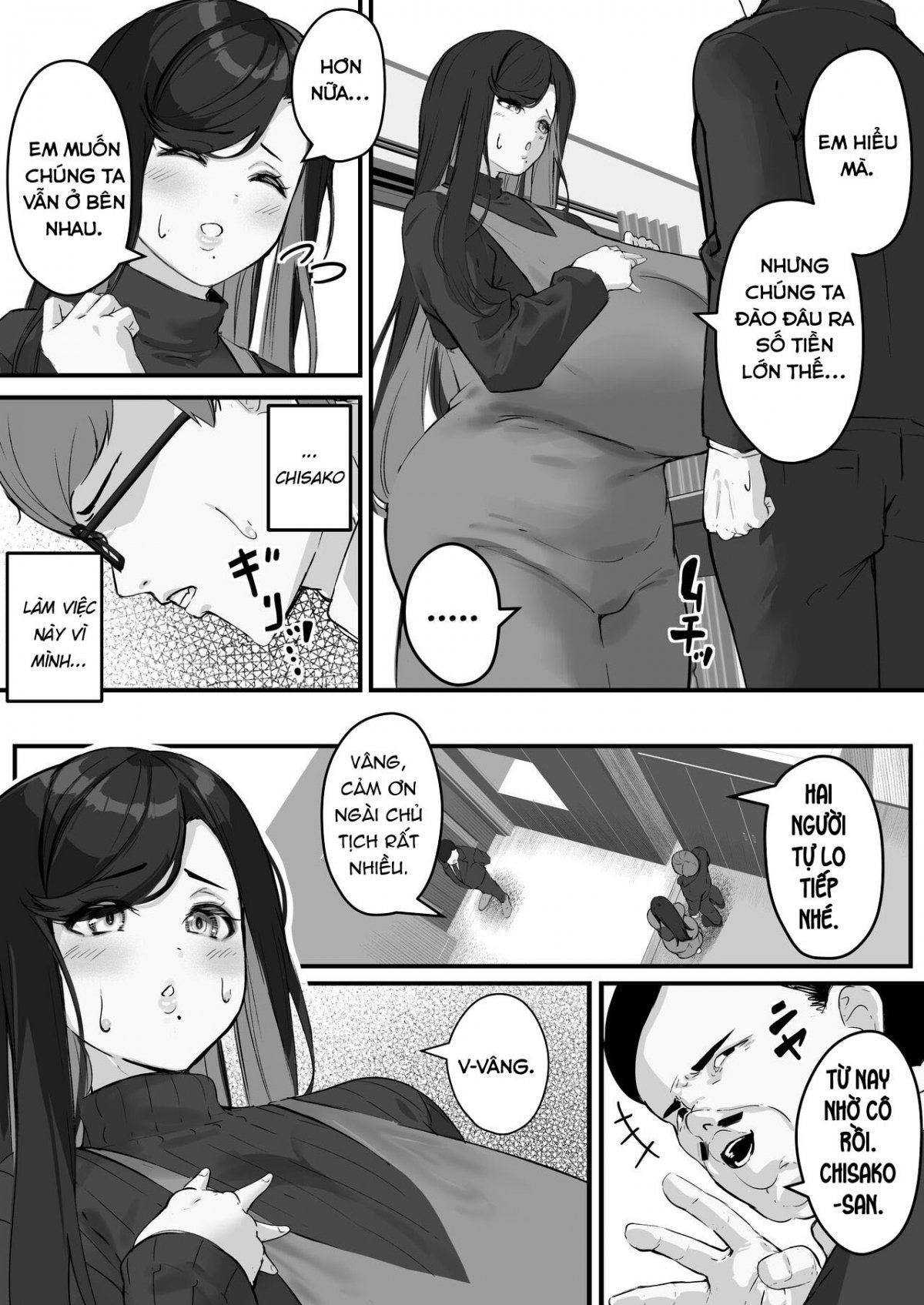 Tare Deka Chounyuu no Hitozuma wa Chibi Erogaki no Nikubenki Oneshot - Page 9