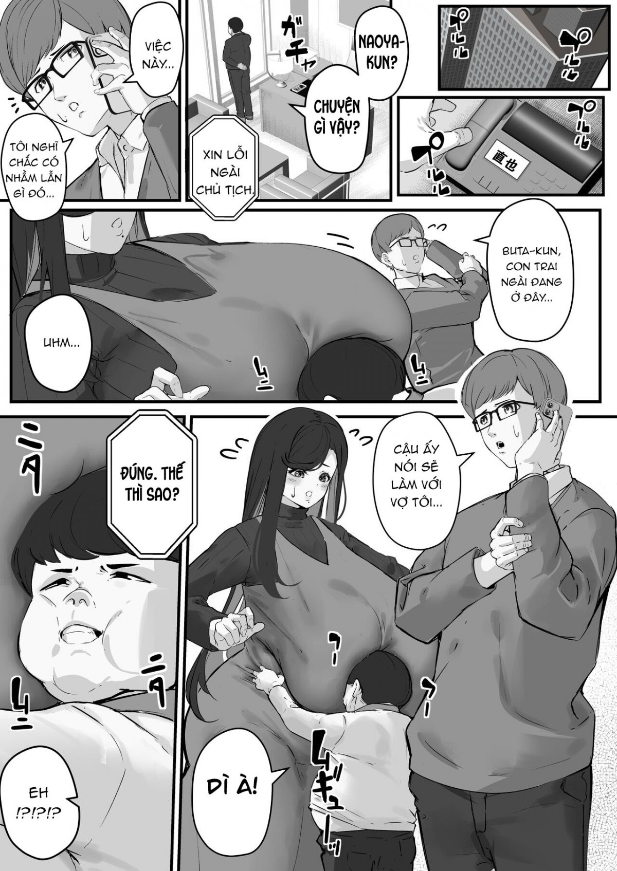 Tare Deka Chounyuu no Hitozuma wa Chibi Erogaki no Nikubenki Oneshot - Page 10