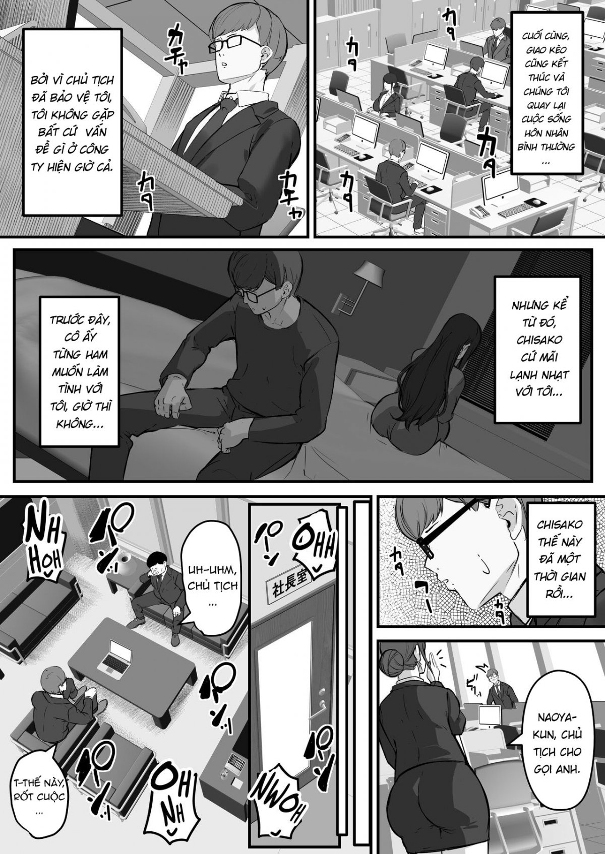 Tare Deka Chounyuu no Hitozuma wa Chibi Erogaki no Nikubenki Oneshot - Page 44