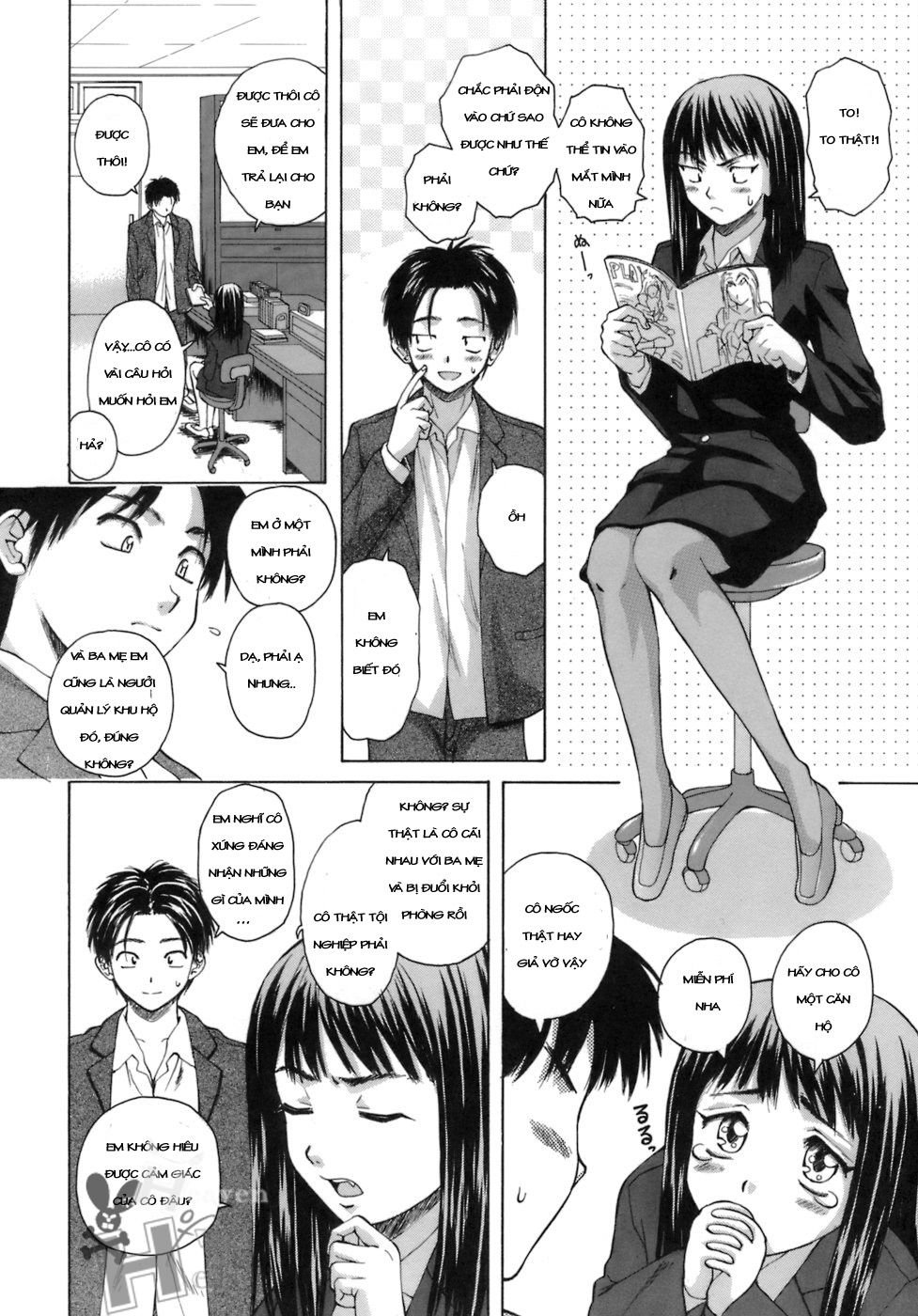 Teacher And Student Chapter 1 - Page 6