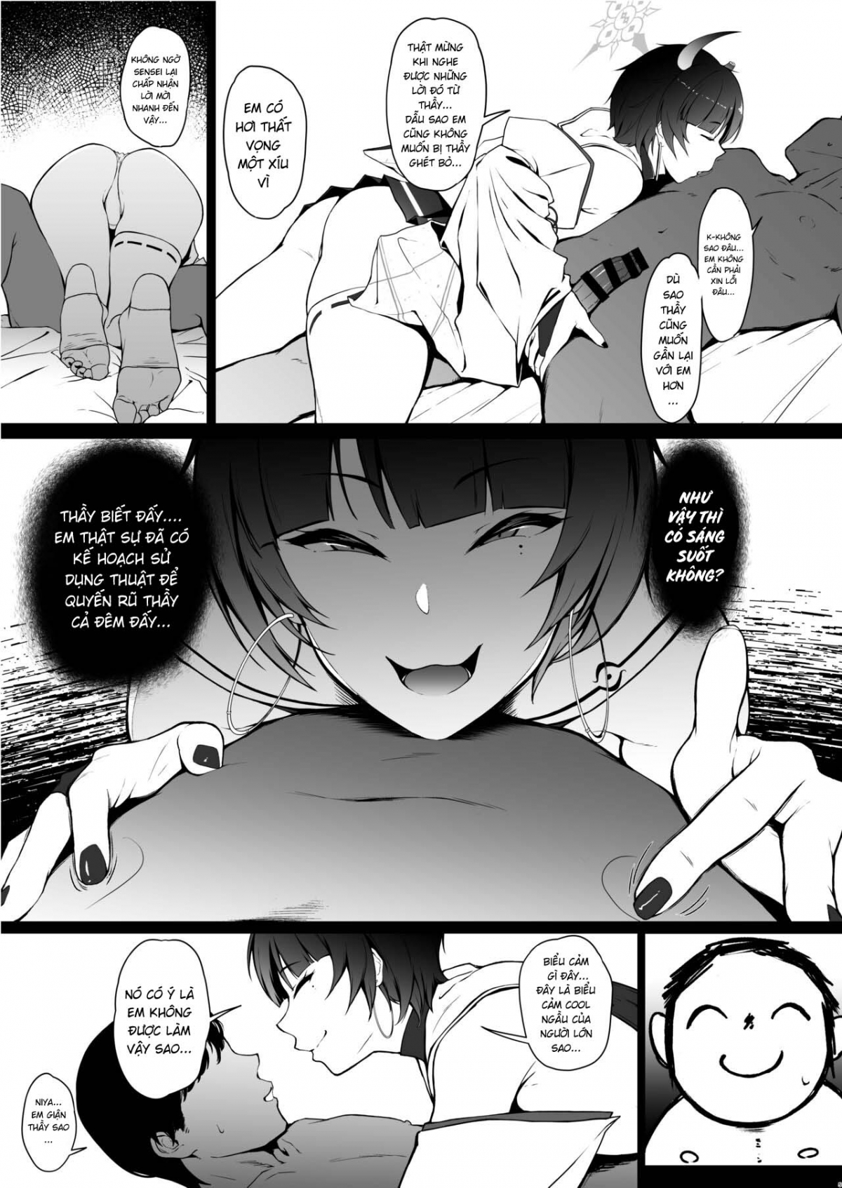 Tenchi Niya to Ichiya Oneshot - Page 6