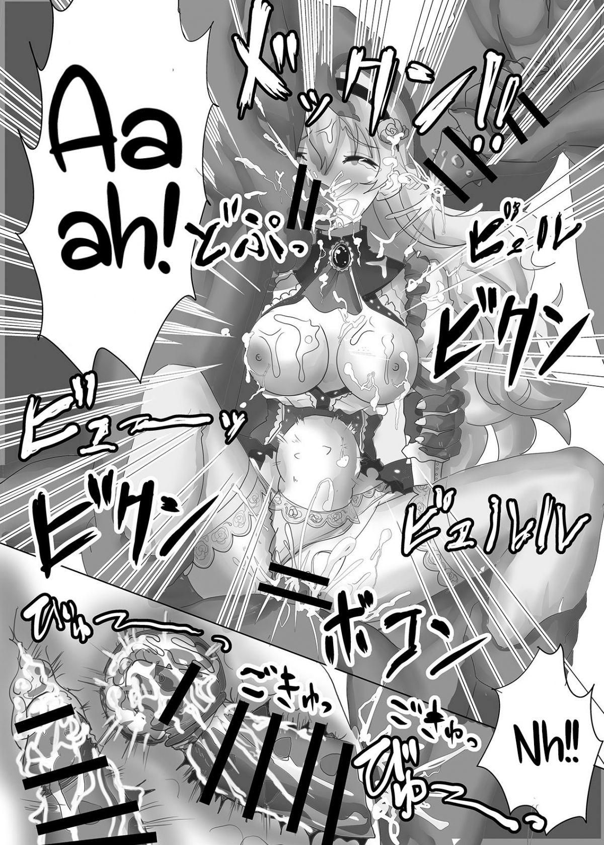 Tensei Seijo wa Jaaku na Maou Oneshot - Page 21