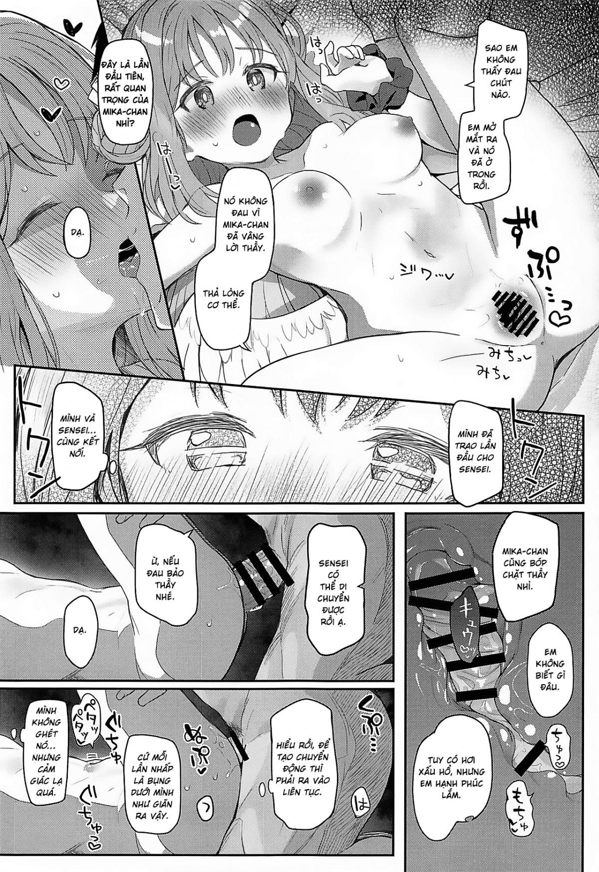 Tenshi de Warui Ko Oneshot - Page 14