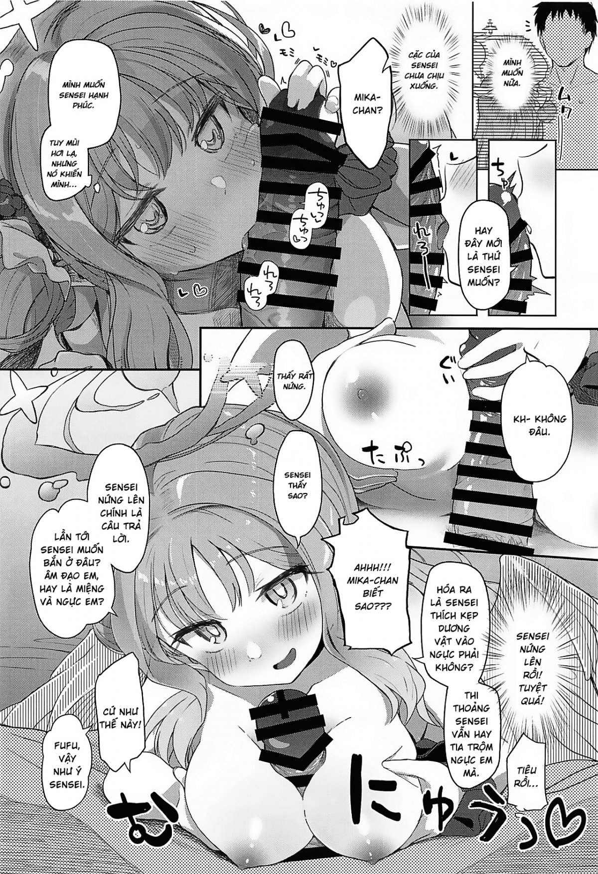 Tenshi de Warui Ko Oneshot - Page 21