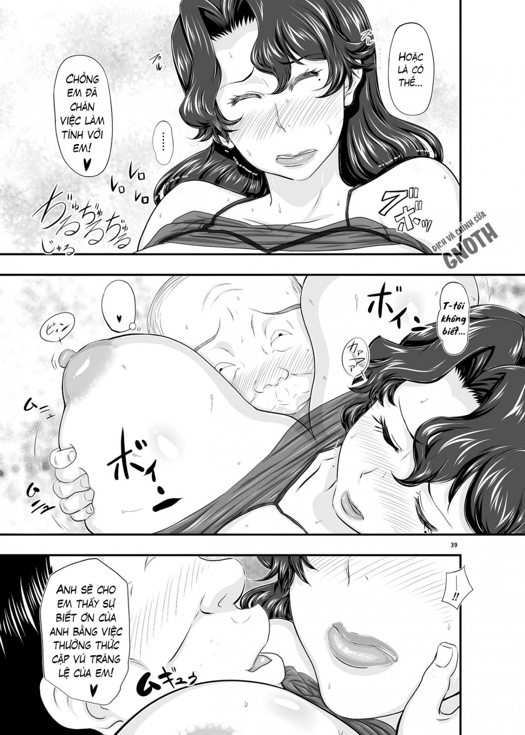 Thám Hiểm Sao Hỏa Chap 02-1 - Saki (1) - Page 5