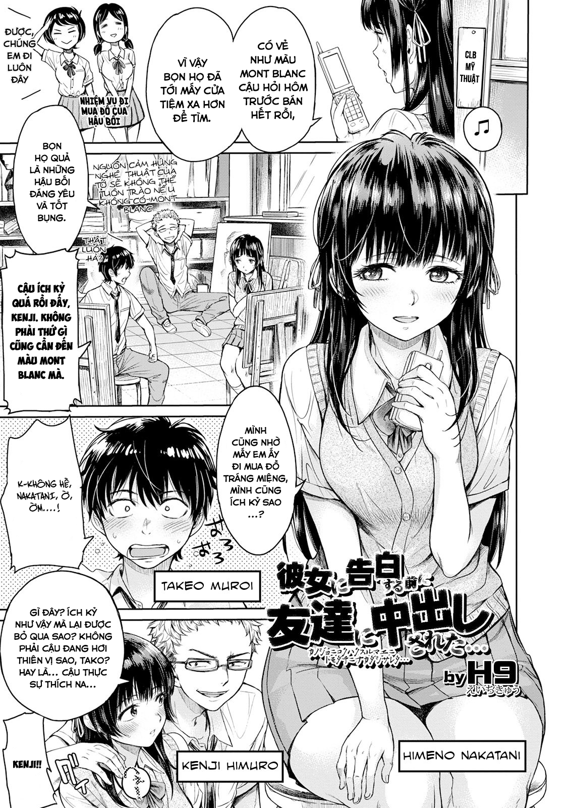 Thằng bạn chí cốt ra trong crush của tôi trước khi tôi kịp tỏ tình... Chap 1 - Page 2