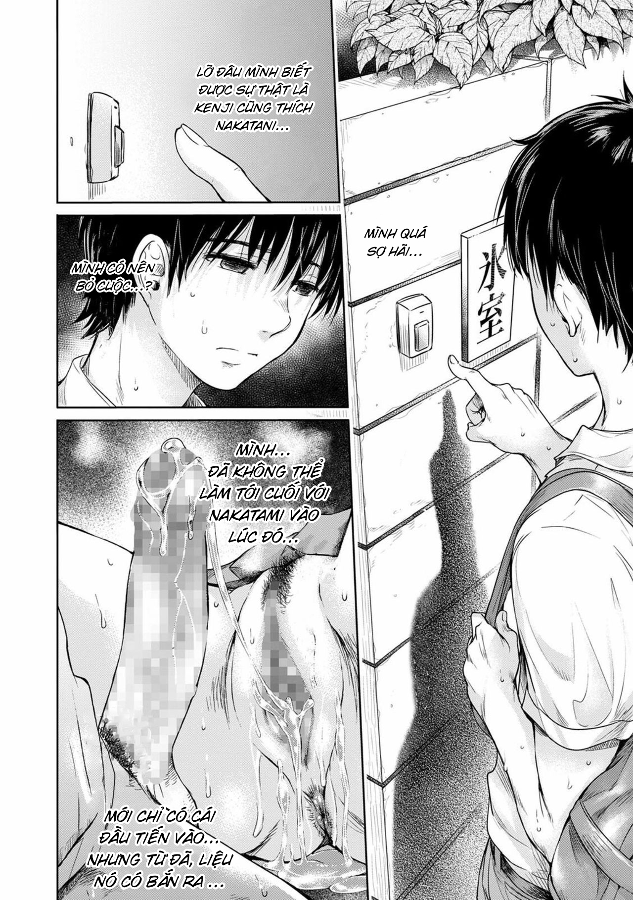 Thằng bạn chí cốt ra trong crush của tôi trước khi tôi kịp tỏ tình... Chap 2 - Page 11