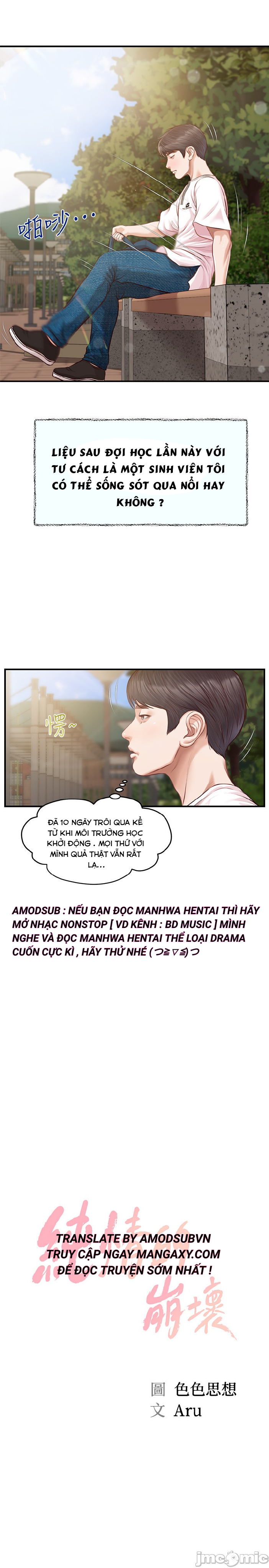 Thanh Niên Trong Sáng Chapter 1 - Page 4